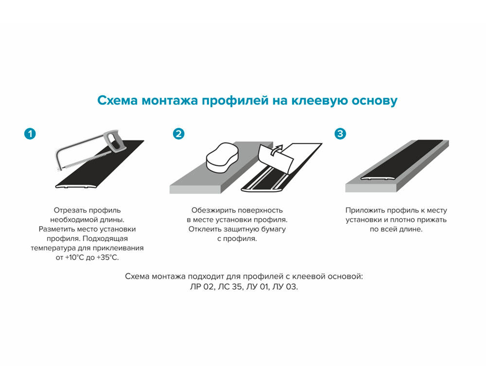Самоклеящийся порог ЛС 35.1800.4043 Сосна скания
