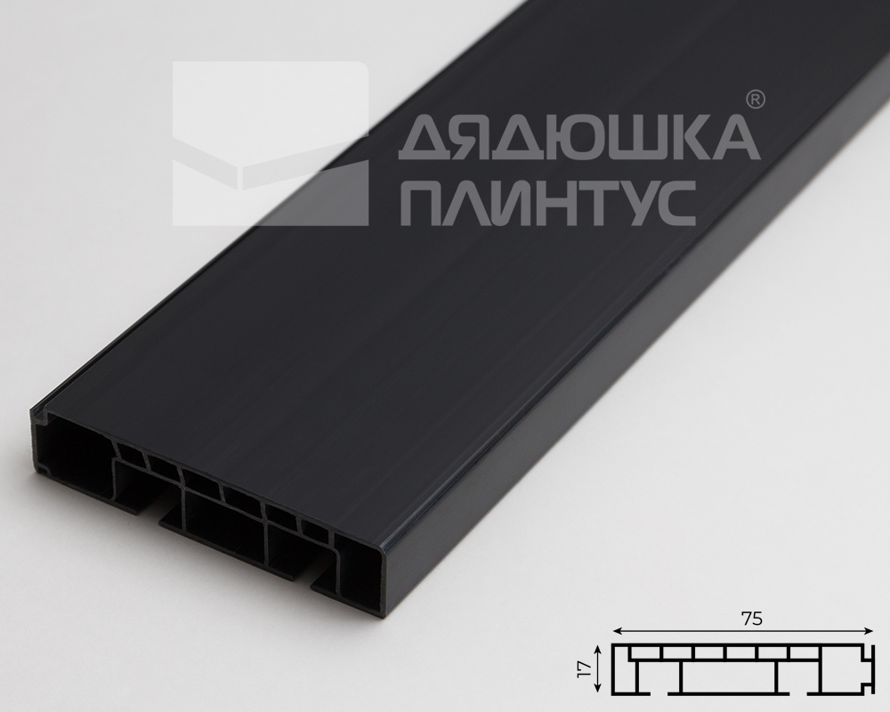 Карниз Шина черный комплект 2-х ряд ПВХ Волшебная палочка 2,4м