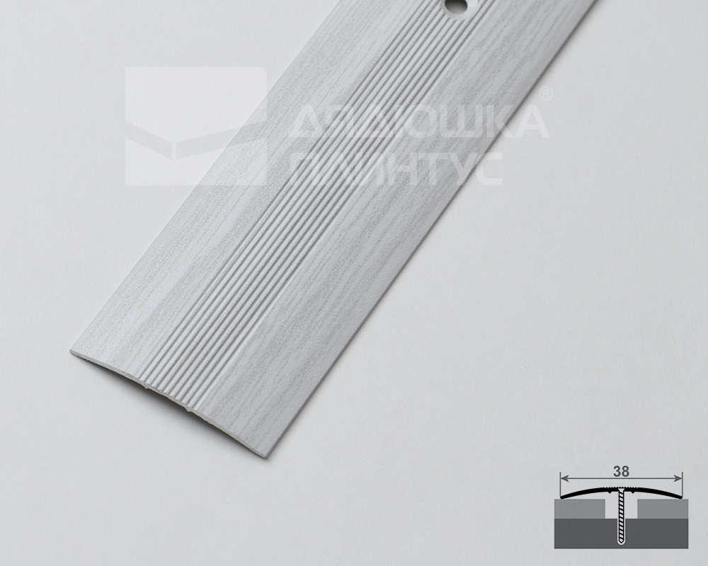 Одноуровневый порог  MAGIC STICK. 38 мм 0,9 м  Ясень серый