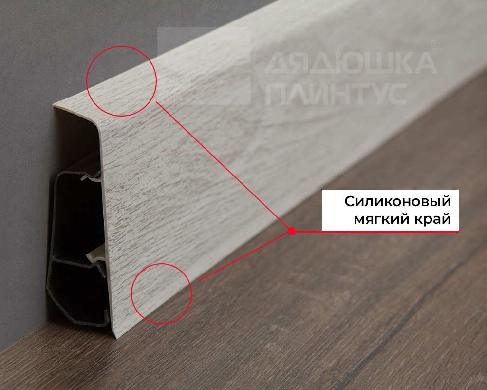 Плинтус ПВХ Волшебная палочка 70мм Home 2,2м 7001