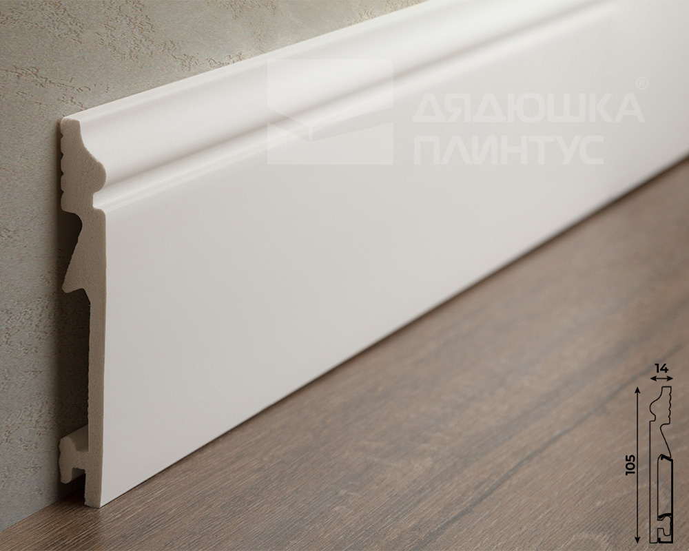 Плинтус СОЛИД 1 UHD 06/105C 105*14*2000 Белый под покраску