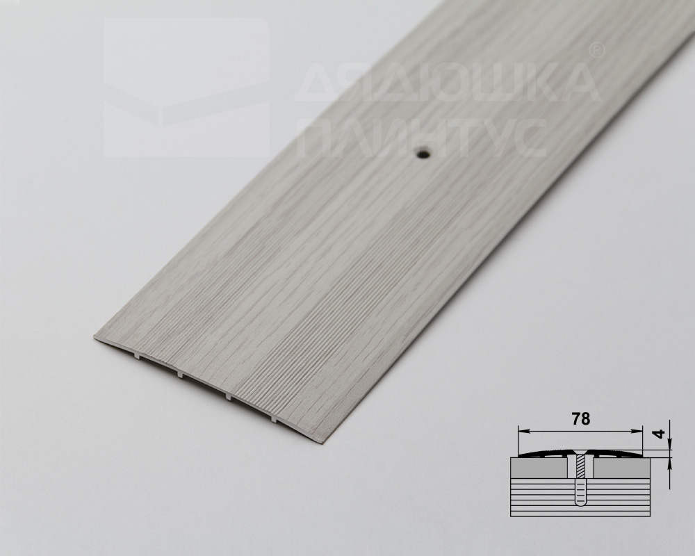 Порог одноуровневый MSA80.900.105 Дуб арктик