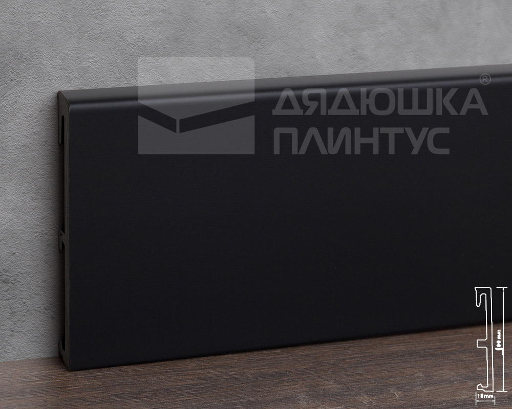 Плинтус напольный Salag Alpha 100 Черный 2,4м