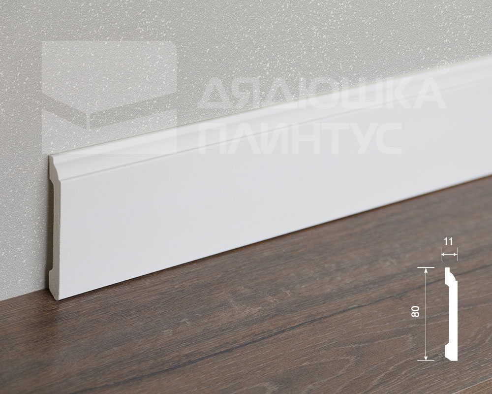 Плинтус из полистирола высокой плотности HI WOOD B80C 80мм х 11мм х 2,0м.