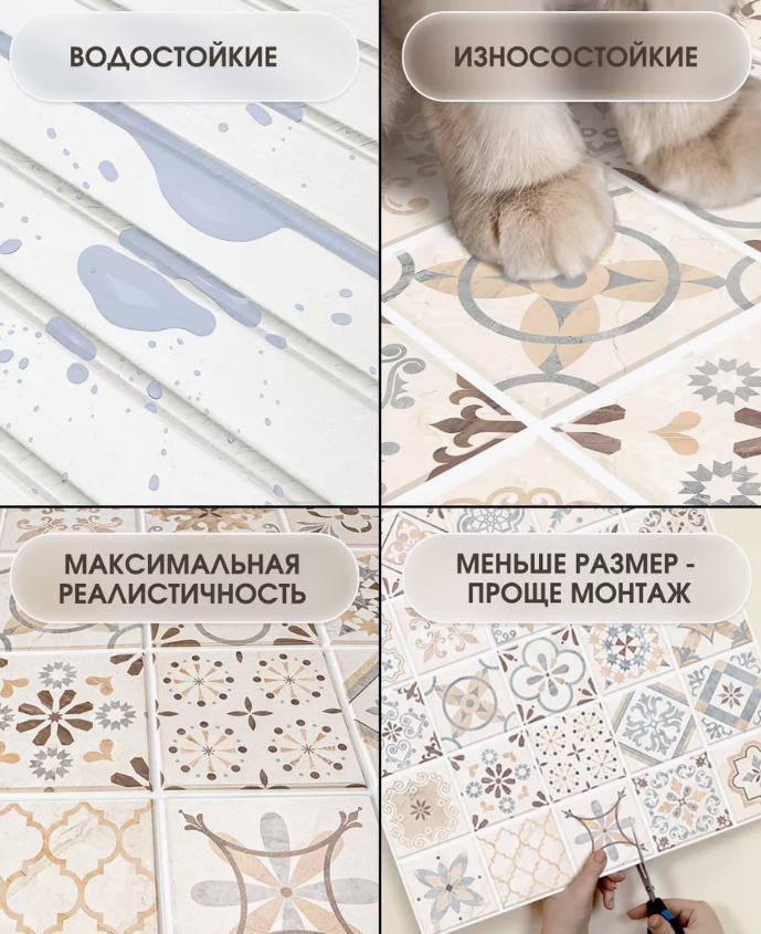 Панель ПВХ ГРЕЙС 960*480 10шт/уп Плитка Ацернис. Цена указана за 4,6 м²