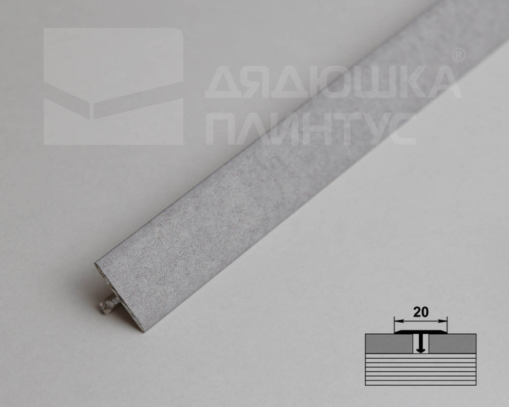 Порог одноуровневый ЛС 10.900.057 Бетон айс