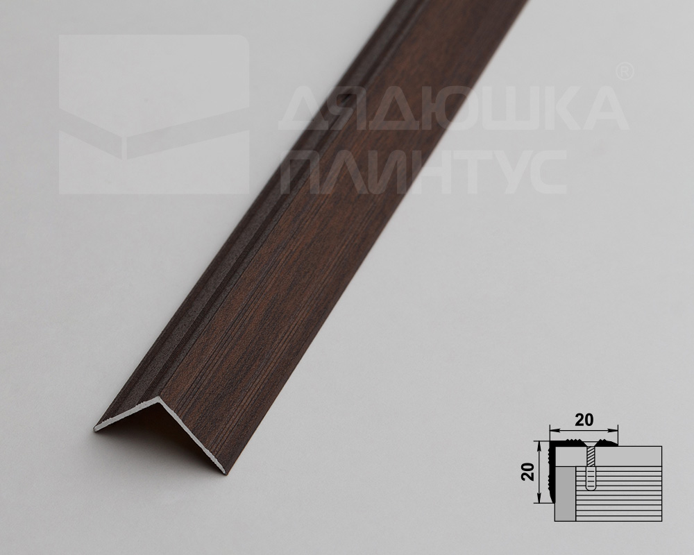 Порог угловой ПУ 05.2700.261 Дуб мокко