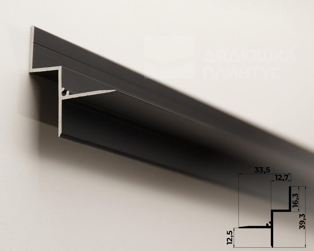 Плинтус алюминиевый потолочный под гипсокартон Волшебная палочка 12 мм 3,0 м Чёрный матовый