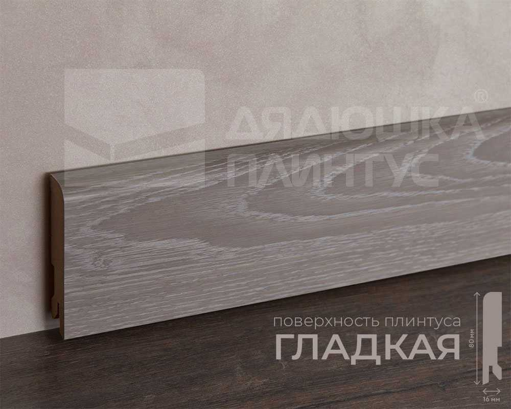 Плинтус МДФ Лука Пл 80МДФ.2700.Point line 24013 Дуб серый