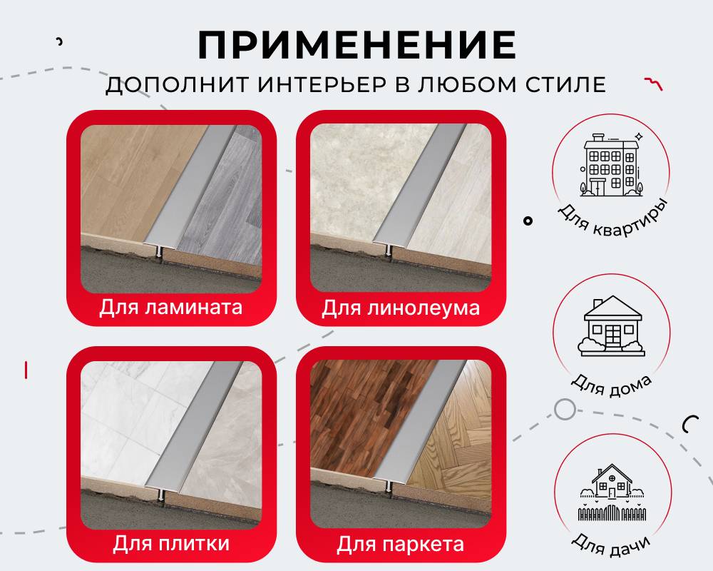 PVL36-05 Профиль Т-образный плоский латунь Антик медь светлая 18мм х 2.7м