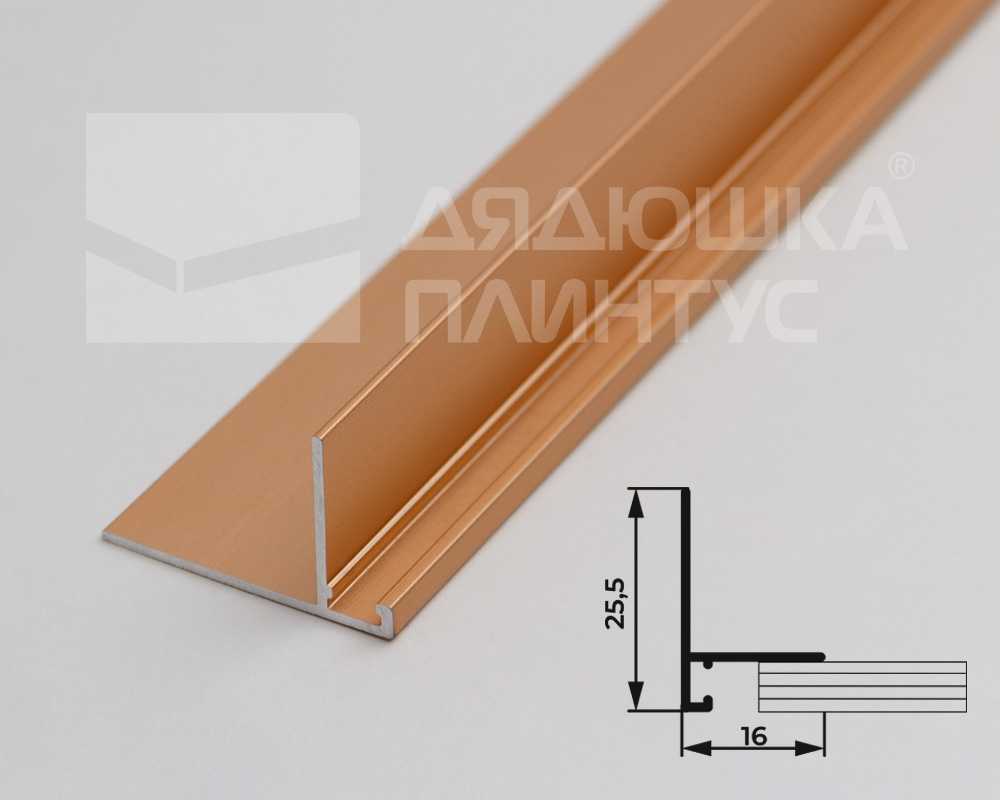 Микроплинтус MSAPL 02.2700.04L Анод бронза