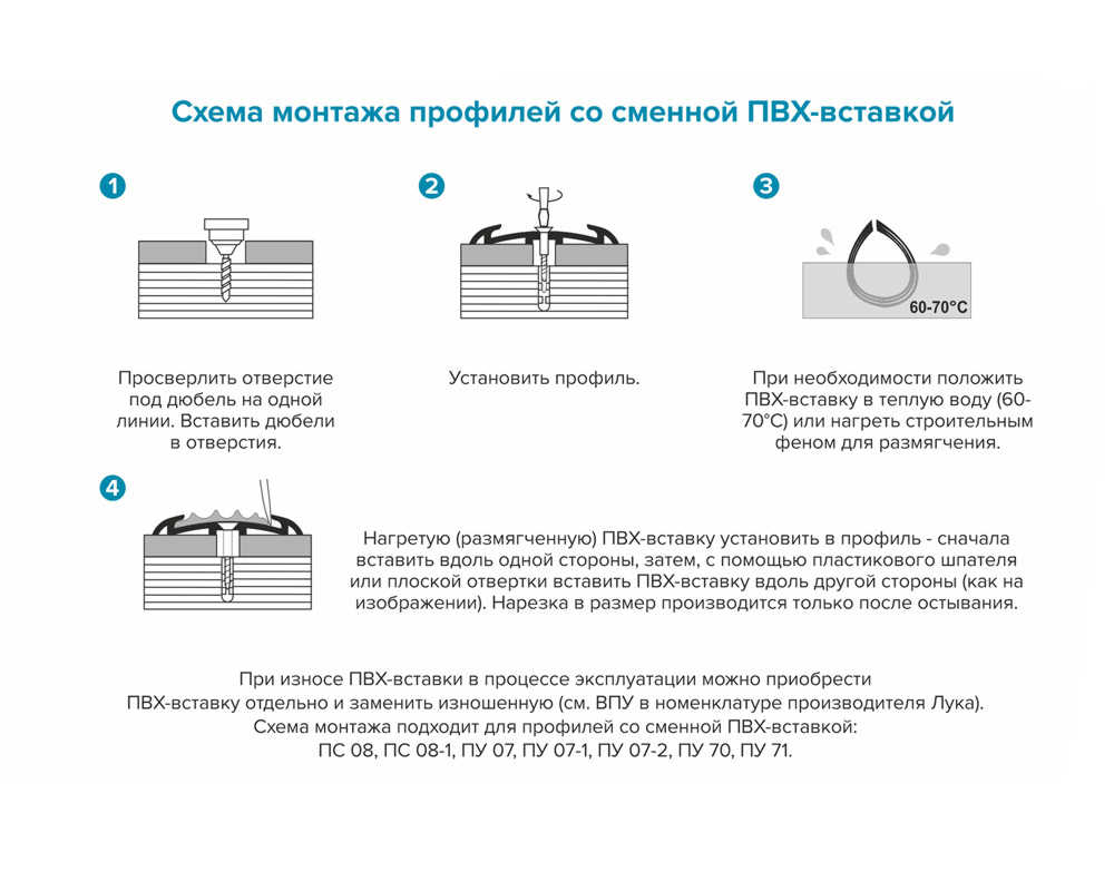 Порог одноуровневый ПС 08.1800.01л Серебро