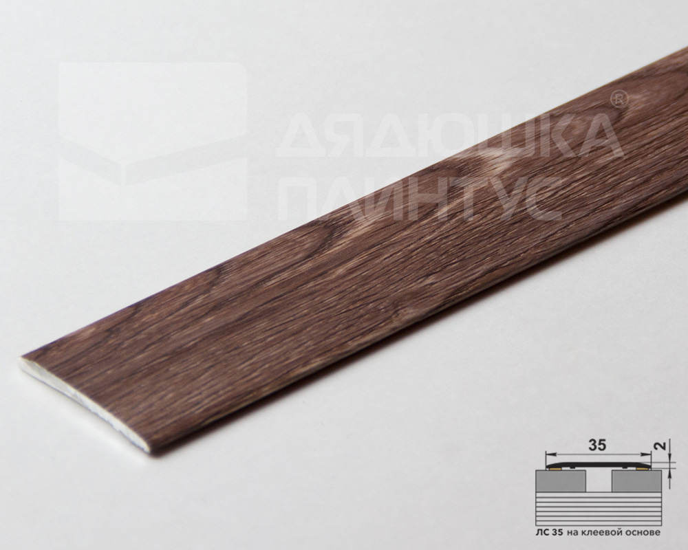 Самоклеящийся порог ЛС 35.1800.4052 Дуб бомонт