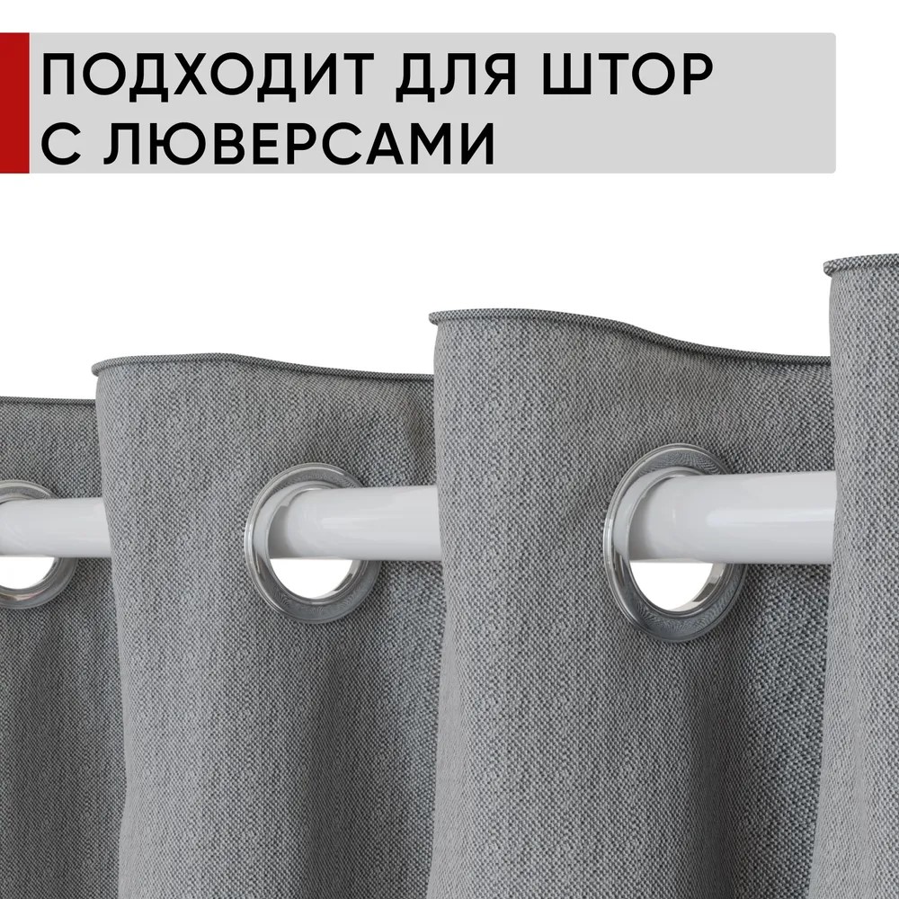 Карниз двухрядный кованый УЮТ d25мм 1,8м Белый