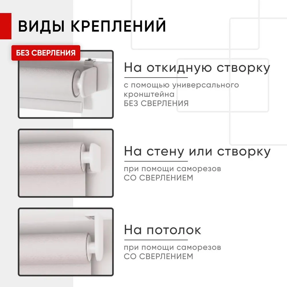 Роллета день/ночь КАНЗАС УЮТ 60*160 Натуральный