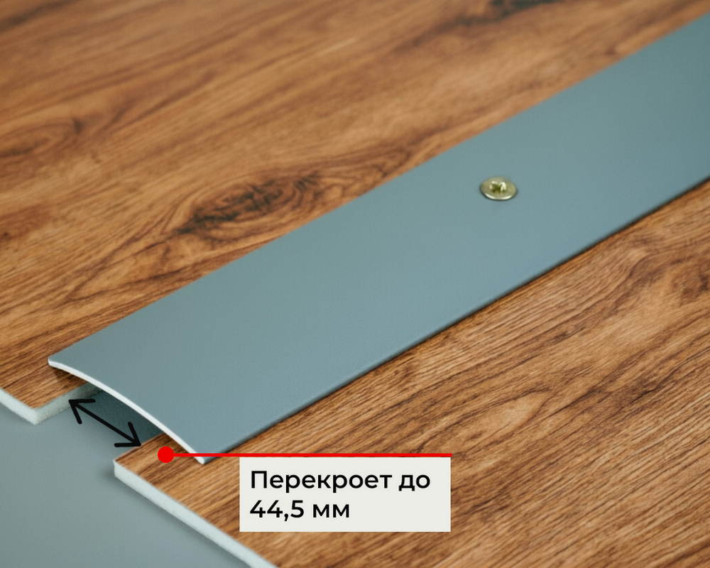 Порог одноуровневый ПС 04.900.084 Дуб универсальный