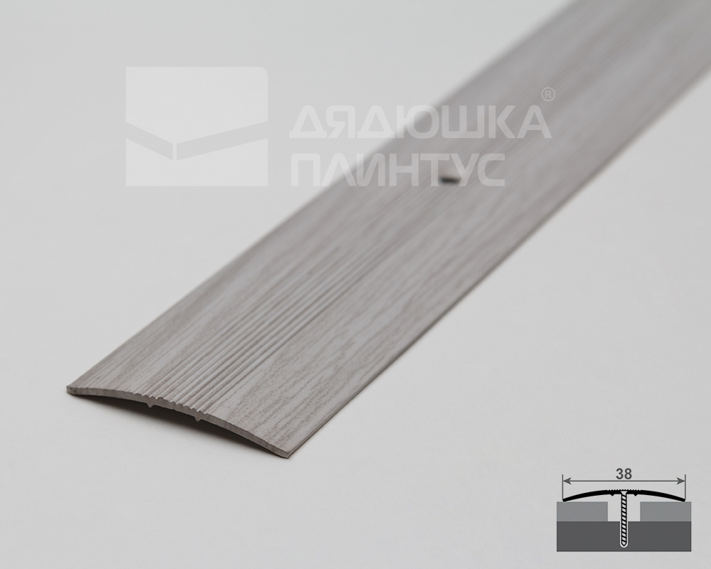 Одноуровневый порог  MAGIC STICK. 38 мм 0,9 м  Дуб леванте