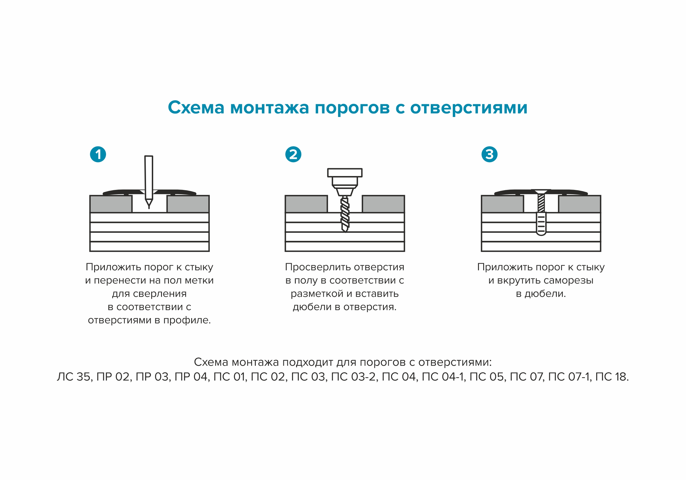 Одноуровневый порог  MAGIC STICK. 38 мм 0,9 м  Дуб леванте