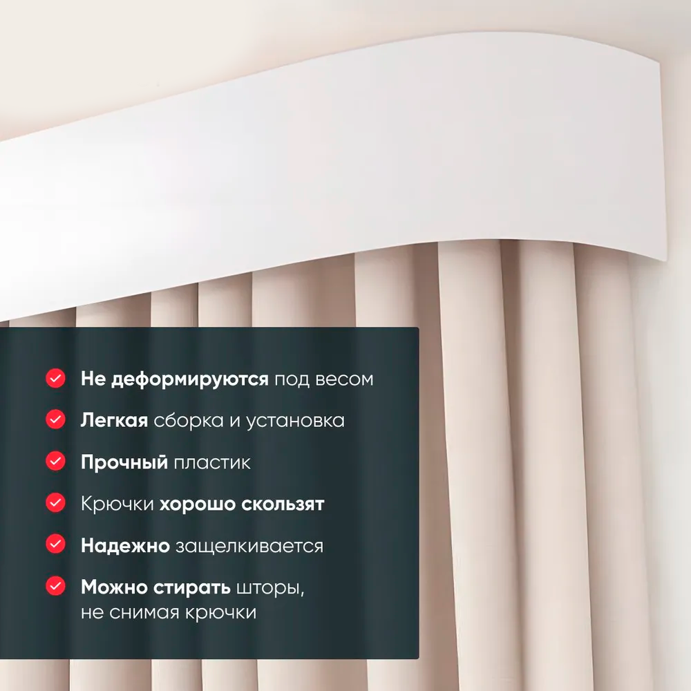 Карниз Шина черный комплект 2-х ряд ПВХ Волшебная палочка 1,8м