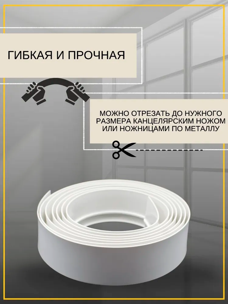 Планка ПВХ Моцарт МАГЕЛЛАН 7см 25м Золото/Белый. Цена за 1 метр