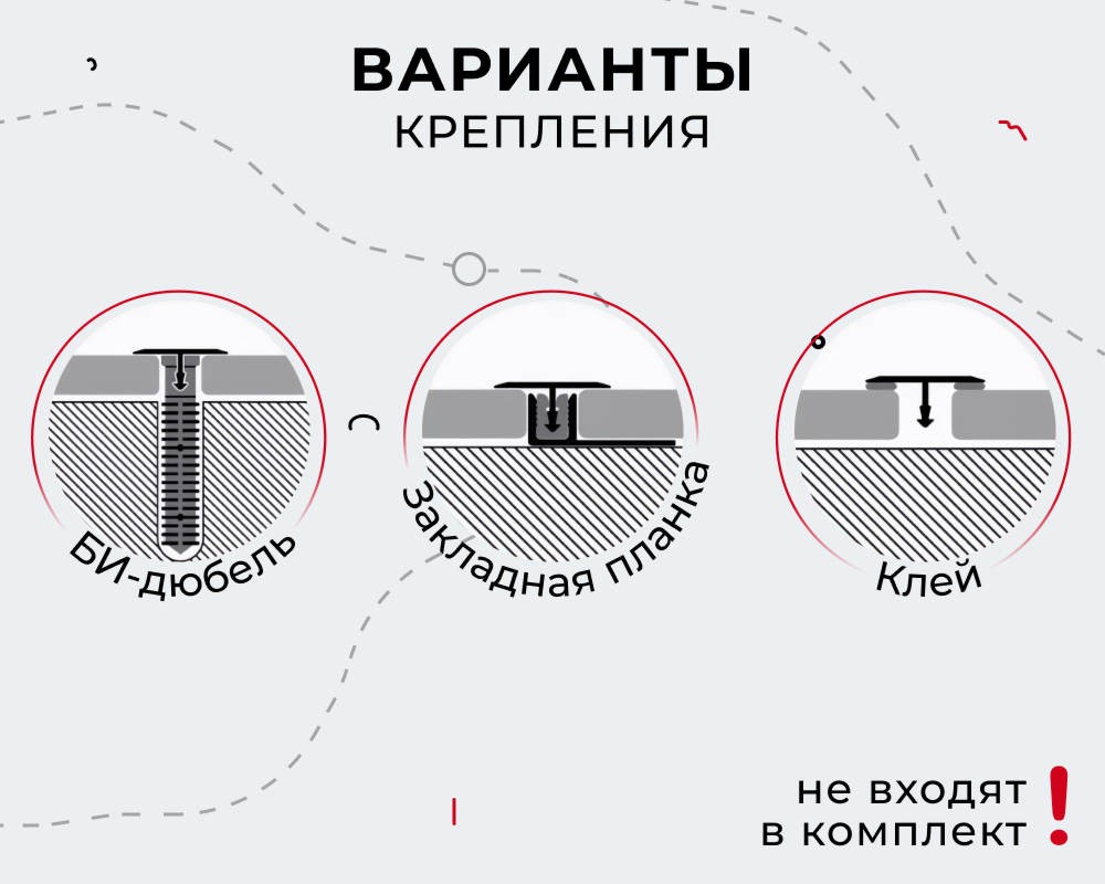 Порог одноуровневый ПС 11.2700.001 Без покрытия