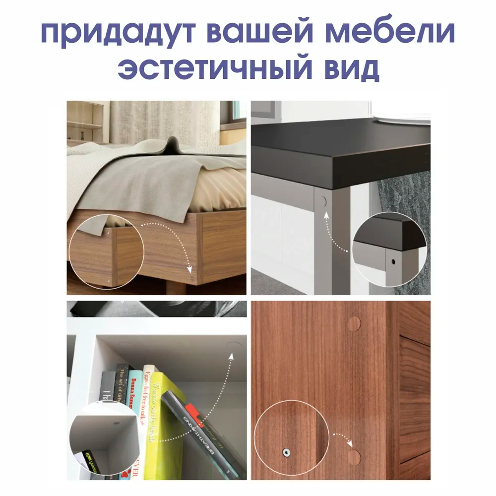 Заглушка для саморезов Лайм