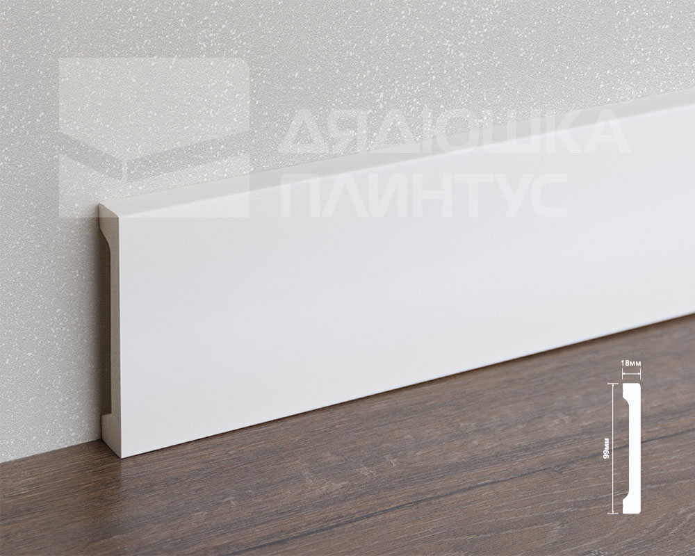 Плинтус из полистирола высокой плотности HI WOOD B99V1 99мм х 18мм х 2,0м.