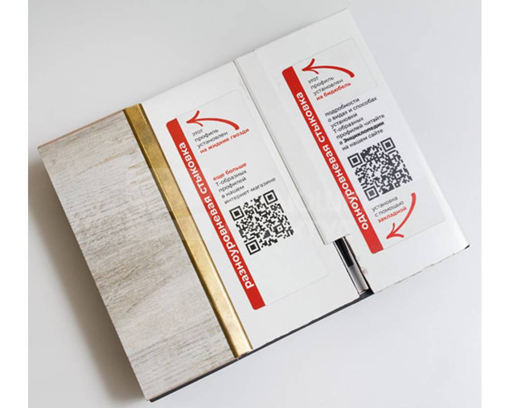 PVL36-05 Профиль Т-образный плоский латунь Антик медь светлая 18мм х 2.7м