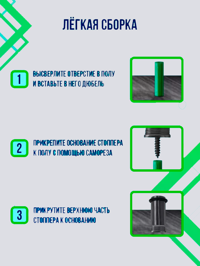 Упор дверной DS-0013-GRF Графит