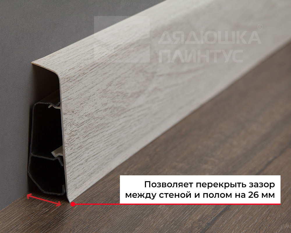 Плинтус ПВХ Волшебная палочка 70мм Home 2,2м 7018