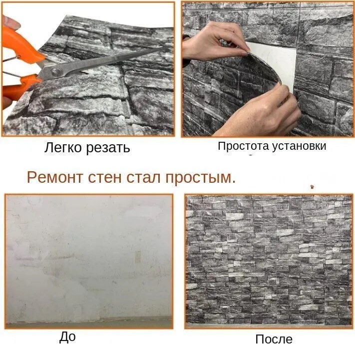 Панель ПВХ ГРЕЙС 980*500 10шт/уп Сланец Кварцит белый. Цена указана за 4,9 м²