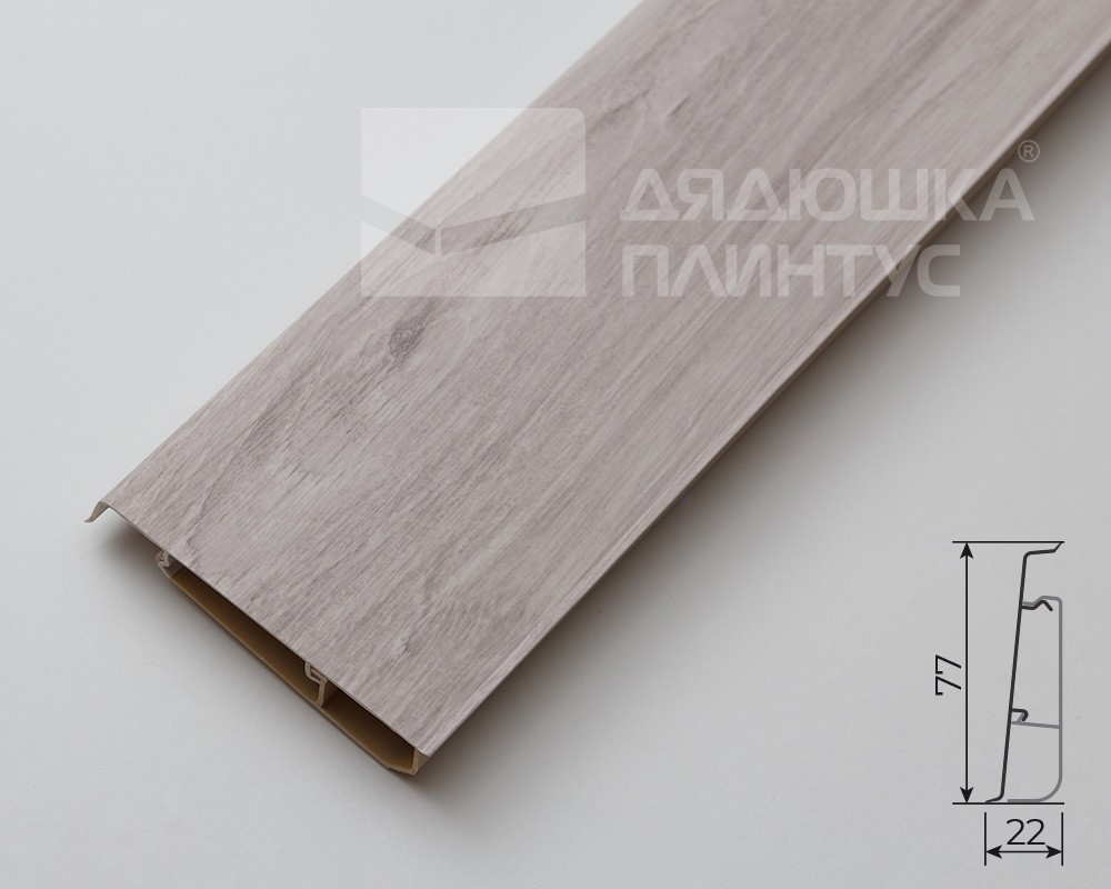 Плинтус ПВХ MAGIC STIСK 77мм 2,2 м MS08 Глэм