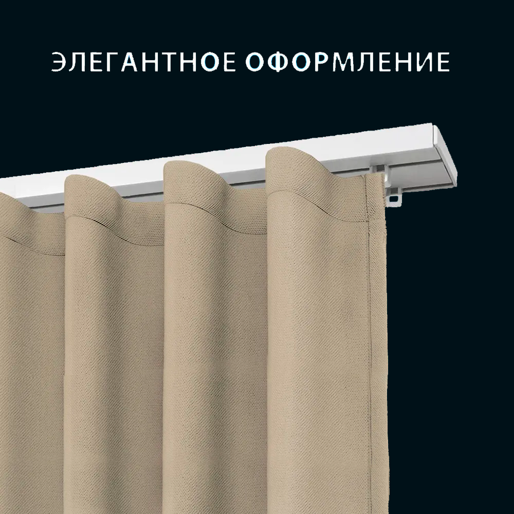 Карниз Шина черный комплект 2-х ряд ПВХ Волшебная палочка 3,6м