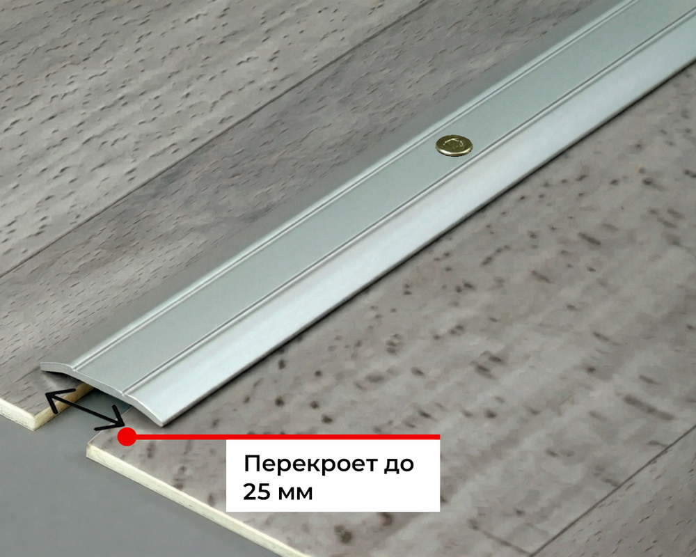 Порог одноуровневый ПС 01.900.052 0,9 м Ель дымчатая