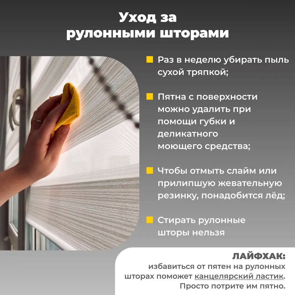 Роллета ФРОСТ УЮТ 60*175 Серый