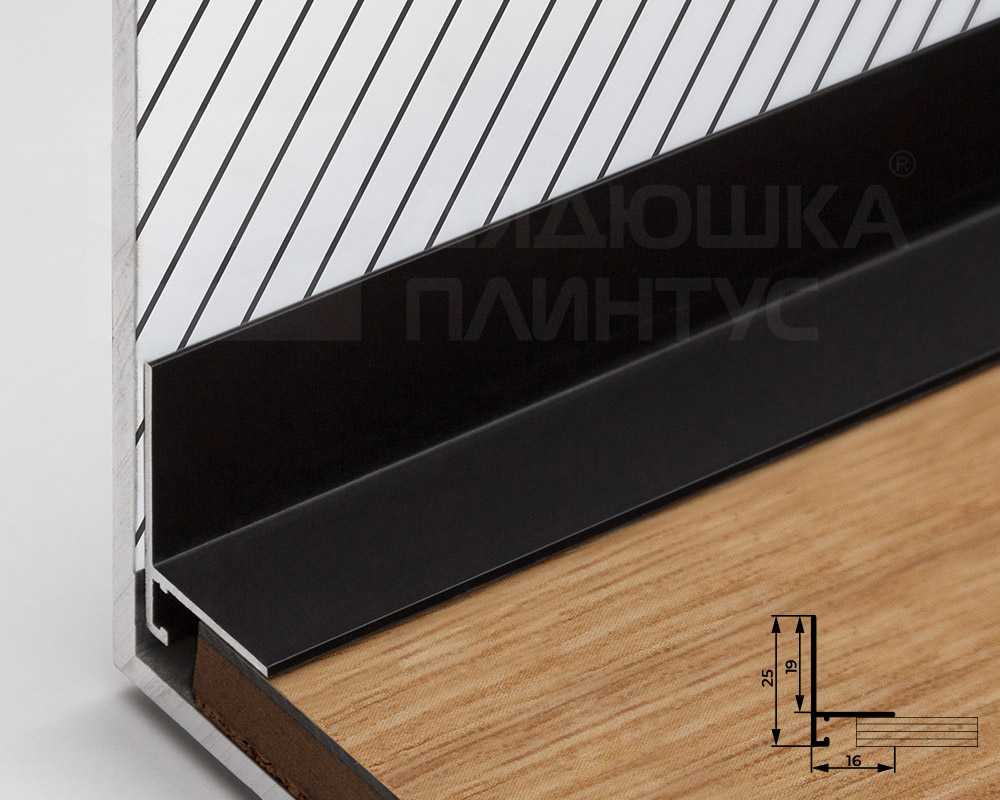 Микроплинтус MSAPL 02.2700.15 Анод черный