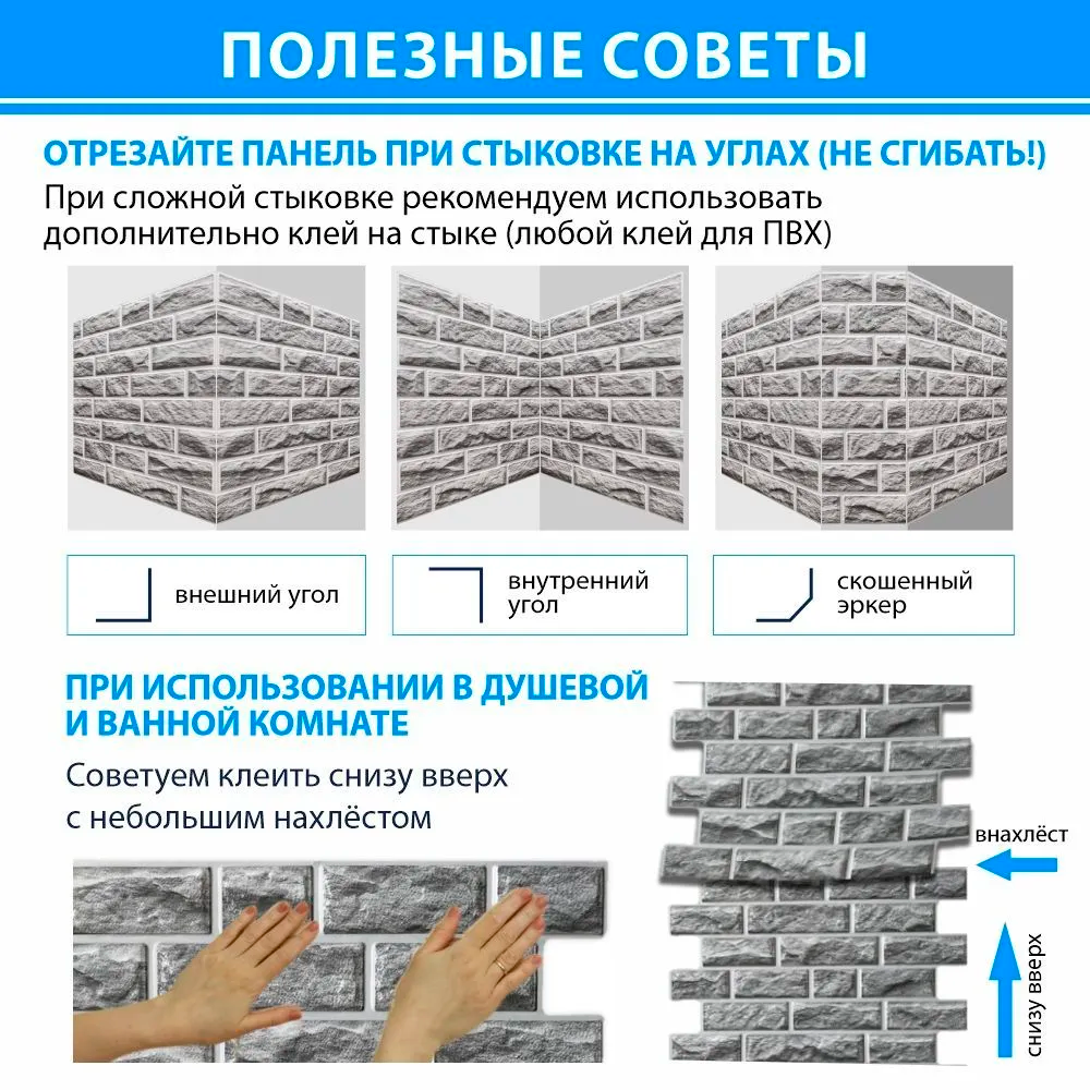 Панель ПВХ ГРЕЙС 973*492 10шт/уп Шестигранник Лагом. Цена указана за 4,8 м²