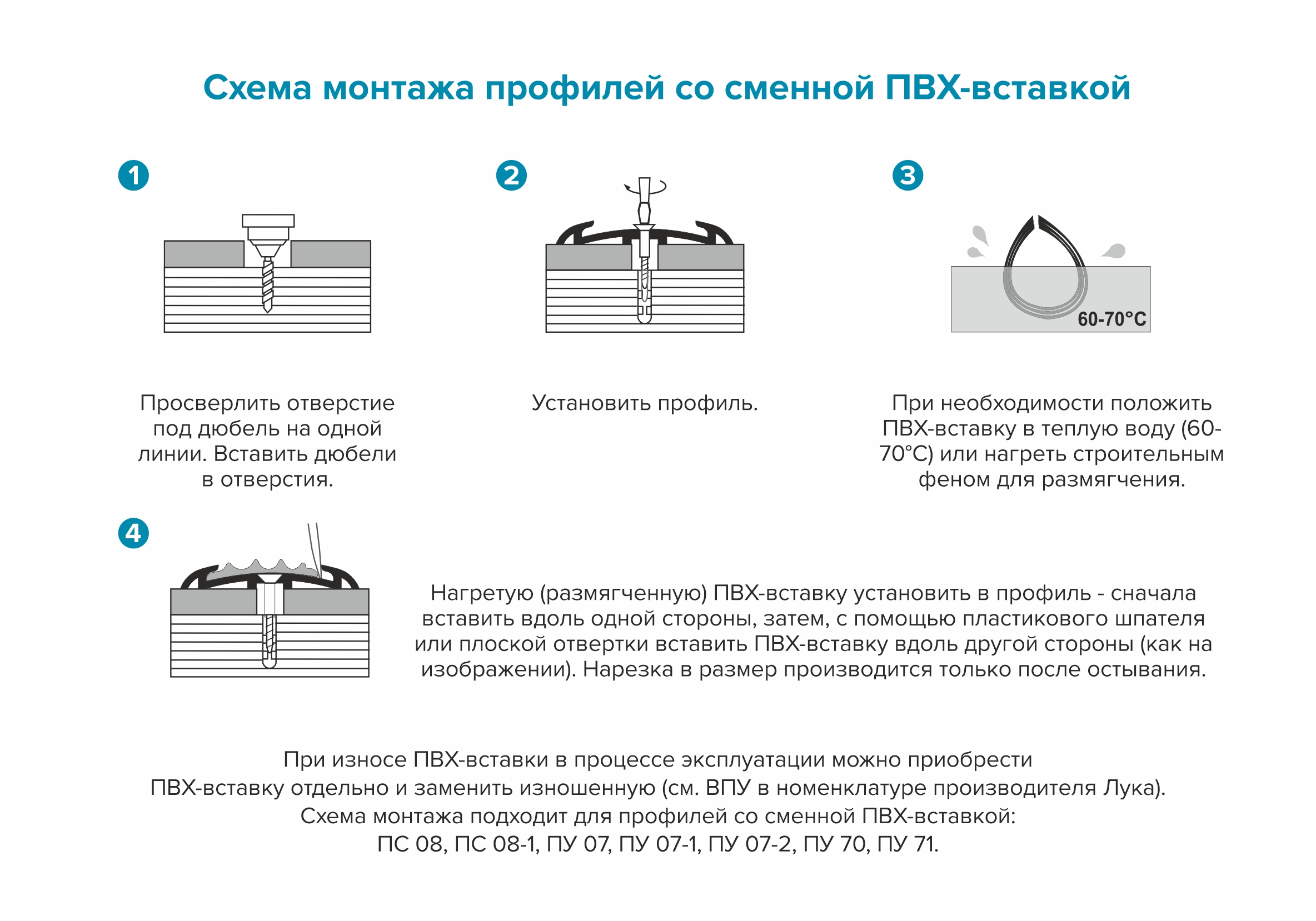 Порог угловой ПУ 70.2700.201л Серебро